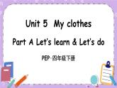 Unit 5 Part A 第2课时 课件＋教案＋素材