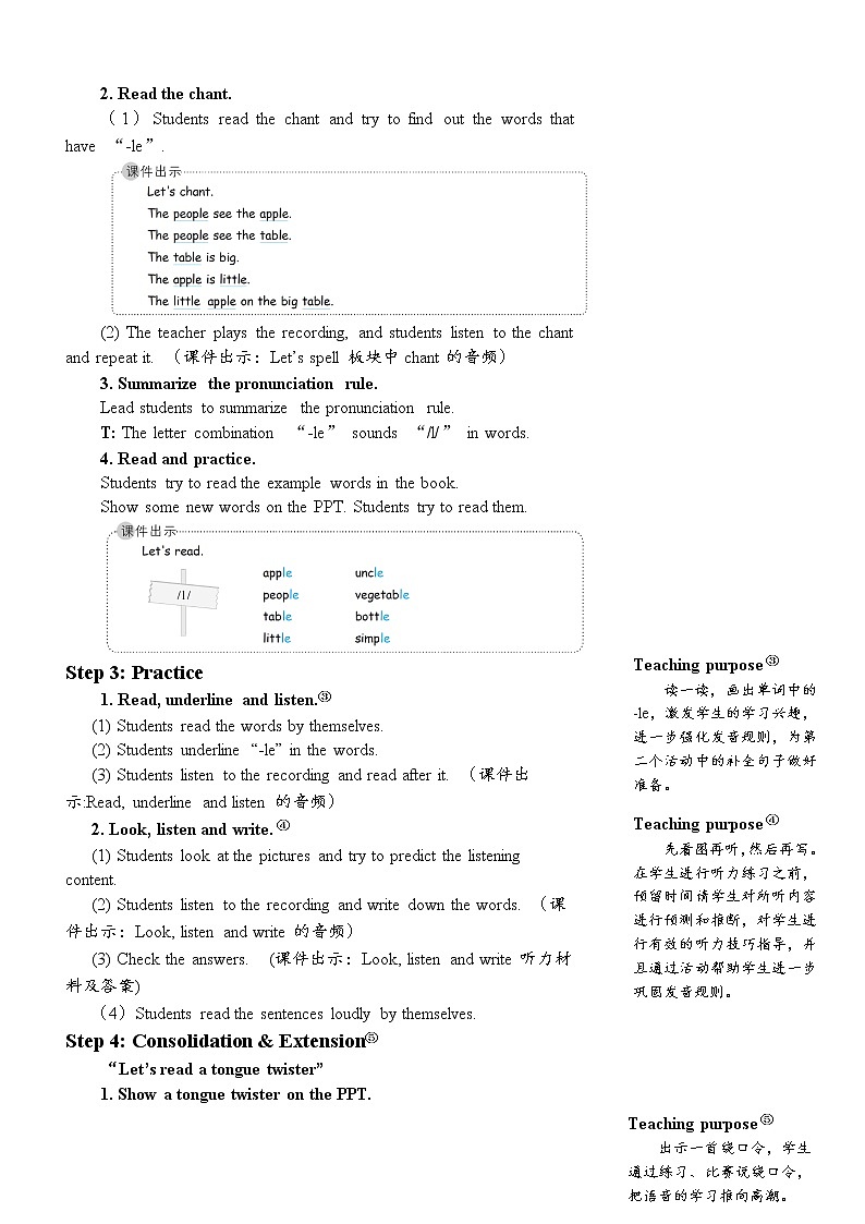 Unit 5 Part A 第3课时 课件＋教案＋素材02