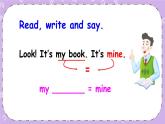 Recycle 2 The second period 課件＋教案＋素材