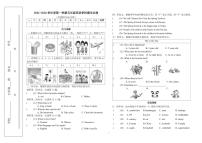 北京市东城区2021-2022学年五年级上学期英语期末试卷