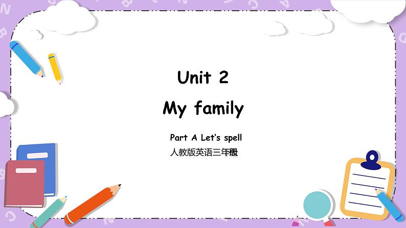 PEP 三下英语 Unit 2 Part A Period 3 原创优质课件第1页