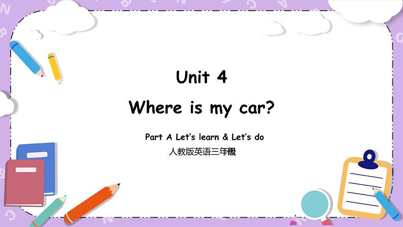 PEP 三下英语 Unit 4 Part A Period 1 原创优质课件第1页