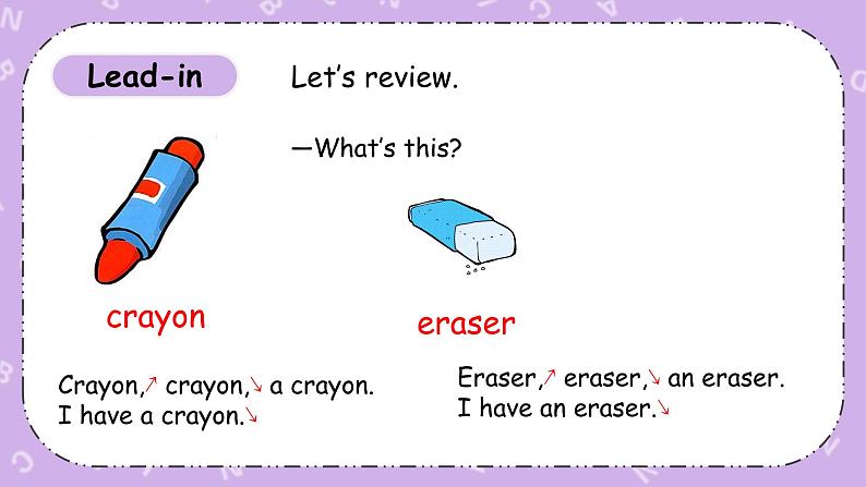 PEP 三下英语 Unit 4 Part A Period 1 原创优质课件第7页
