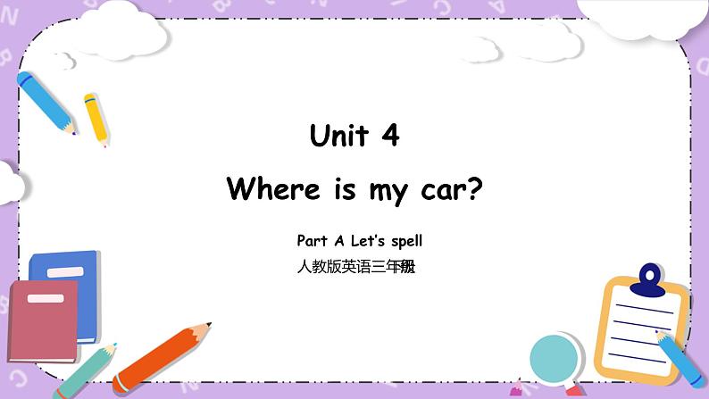 PEP 三下英语 Unit 4 Part A Period 3 原创优质课件第1页