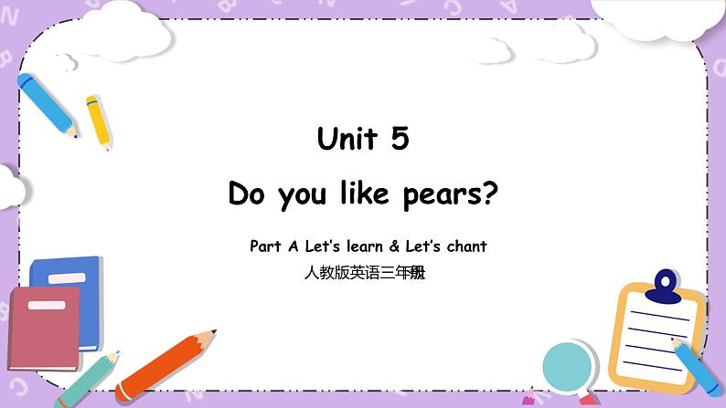 PEP 三下英语 Unit 5 Part A Period 1 原创优质课件第1页