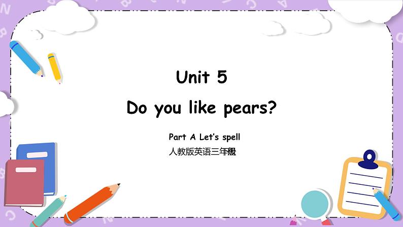 PEP 三下英语 Unit 5 Part A Period 3 原创优质课件第1页