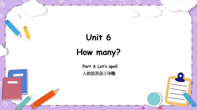 PEP 三下英语 Unit 6 Part A Period 3 原创优质课件第1页