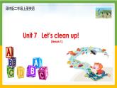 译林版二年级上册英语第七单元Let's clean up! 课件+素材