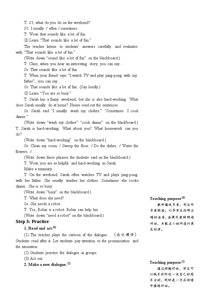 Unit 1 Part B 第4课时 课件+教案+素材03