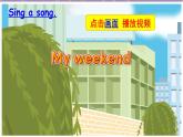 Unit 1 Part B 第5課時 課件+教案+素材
