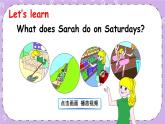 Unit 1 Part B 第5課時 課件+教案+素材
