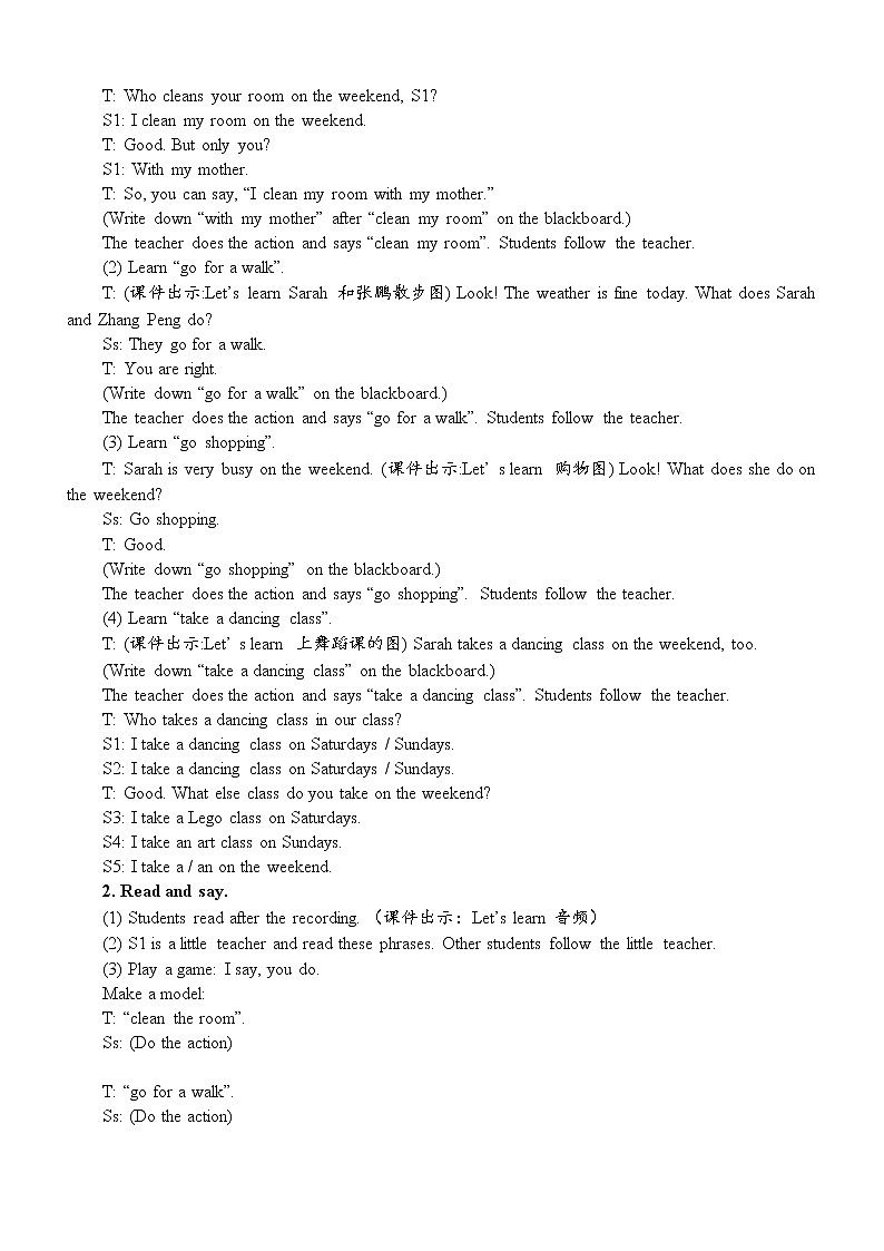 Unit 1 Part B 第5课时 课件+教案+素材02