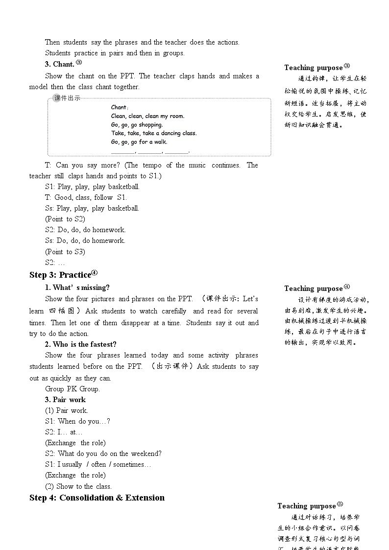 Unit 1 Part B 第5课时 课件+教案+素材03