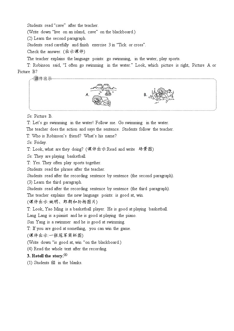 Unit 1 Part B 第6课时 课件+教案+素材03