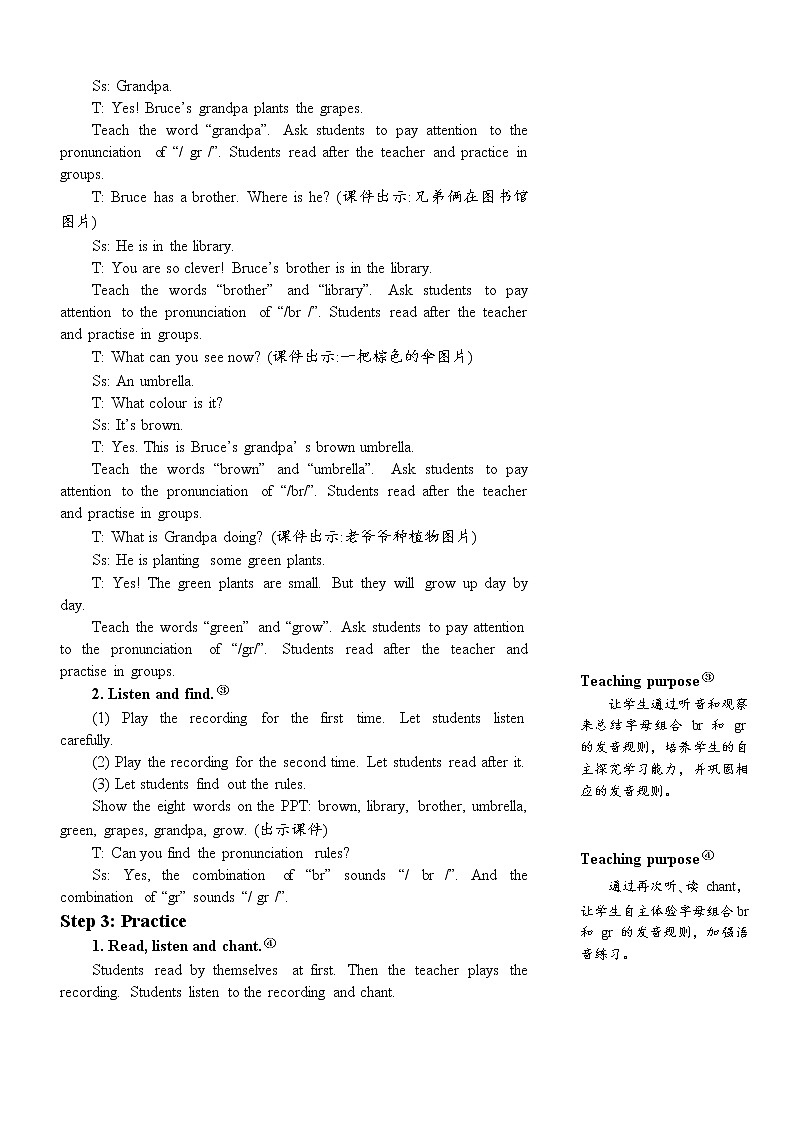 Unit 2 Part A 第3课时 课件+教案+素材02