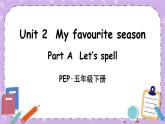 Unit 2 Part A 第3课时 课件+教案+素材