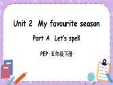 Unit 2 Part A 第3课时 课件+教案+素材