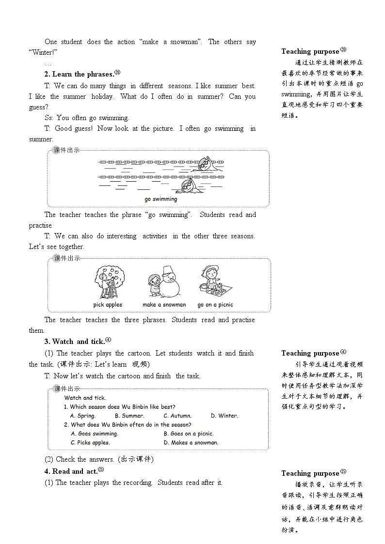 Unit 2 Part B 第5课时 课件+教案+素材02