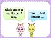 Unit 2 Part B 第6課時 課件+教案+素材