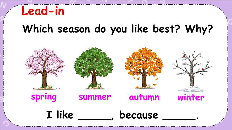 Unit 3 Part A 第2课时 课件第2页