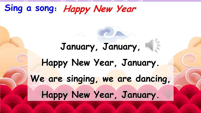 Unit 3 Part A 第2课时 课件第5页