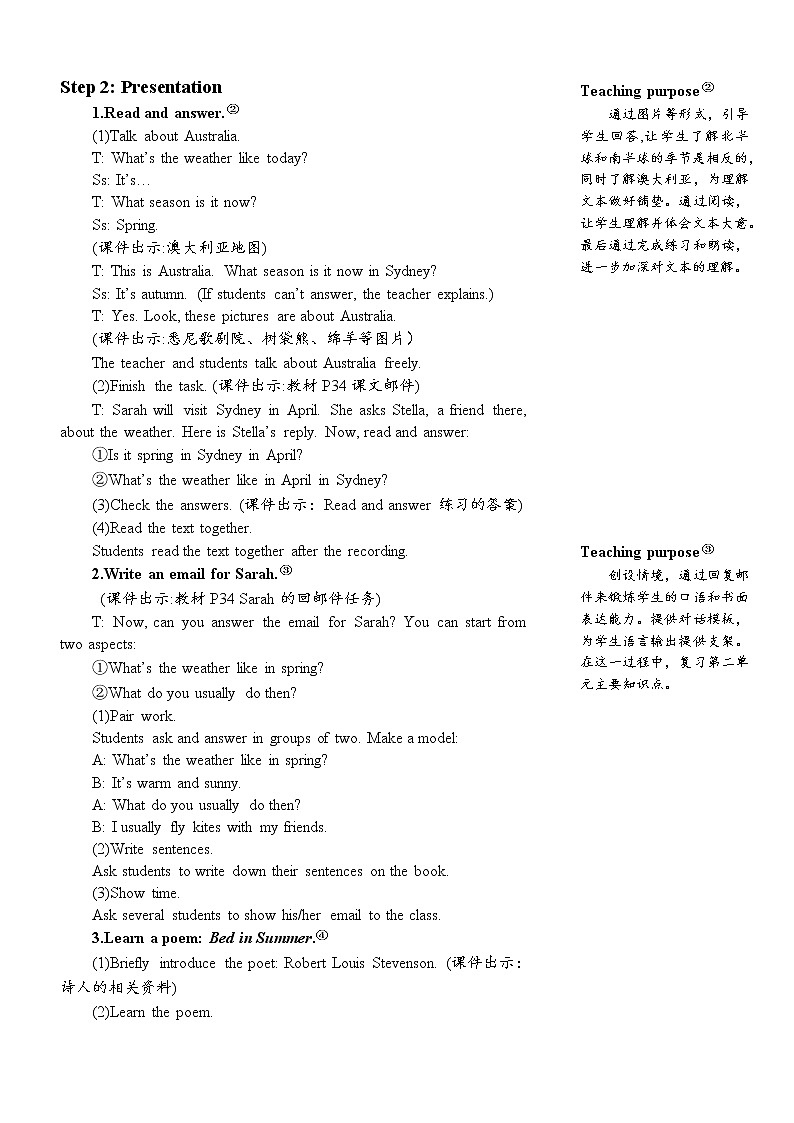 Recycle 1 The second period 课件+教案+素材02