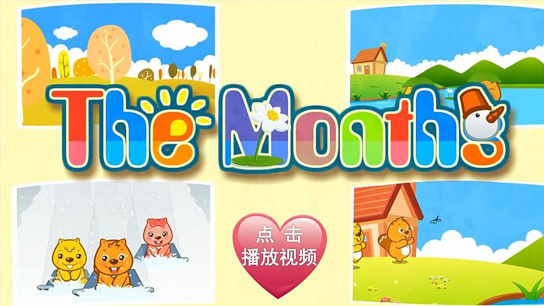 Unit 4 Part A 第1课时 课件+教案+素材02