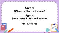人教版 (PEP)五年级下册Unit 4 When is Easter?  Part A精品ppt课件