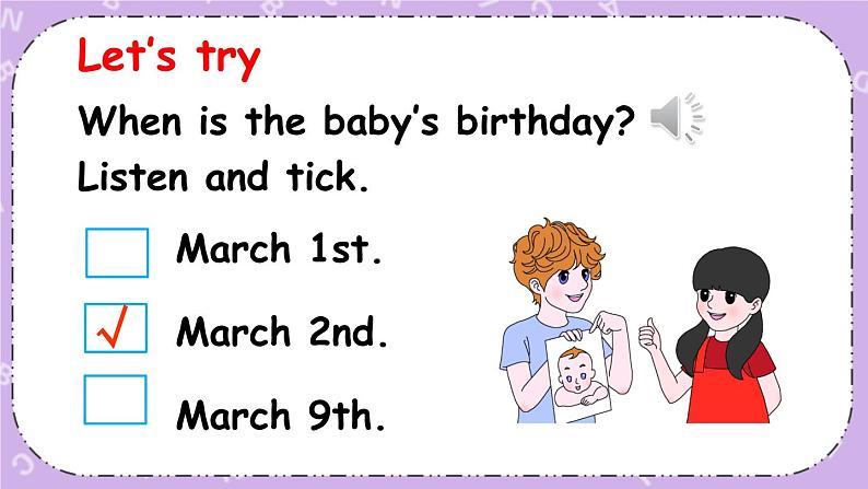 Unit 4 Part B 第4课时 课件+教案+素材06