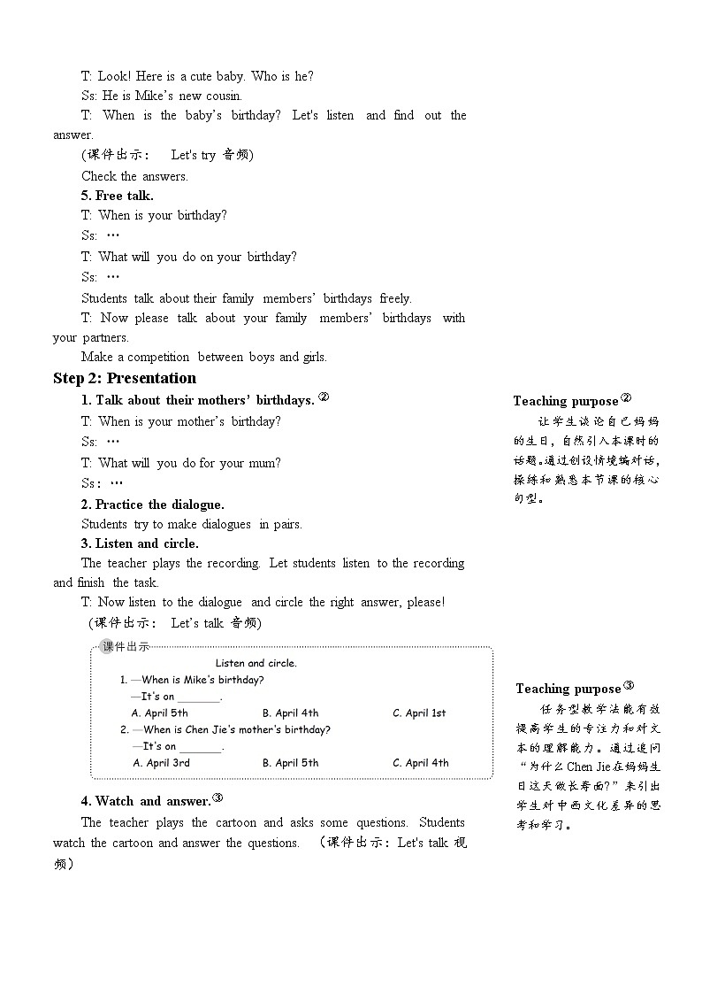 Unit 4 Part B 第4课时 课件+教案+素材02