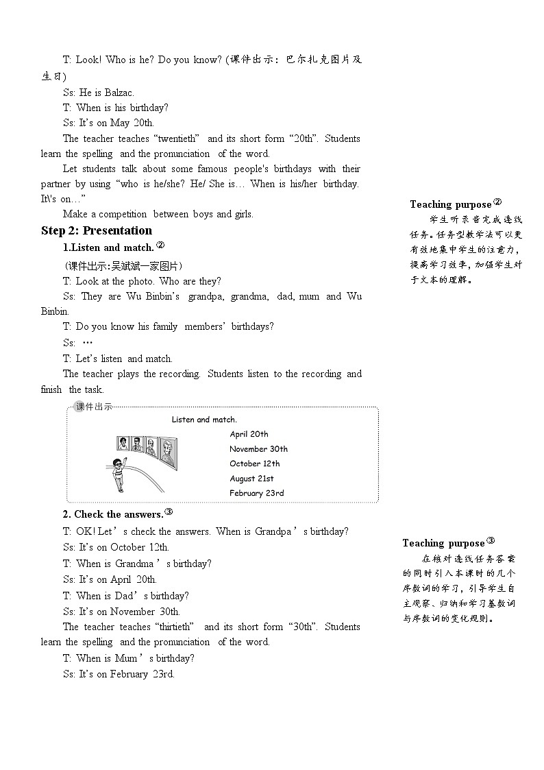 Unit 4 Part B 第5课时 课件+教案+素材02