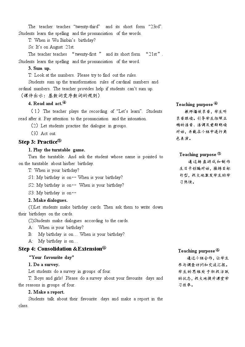 Unit 4 Part B 第5课时 课件+教案+素材03