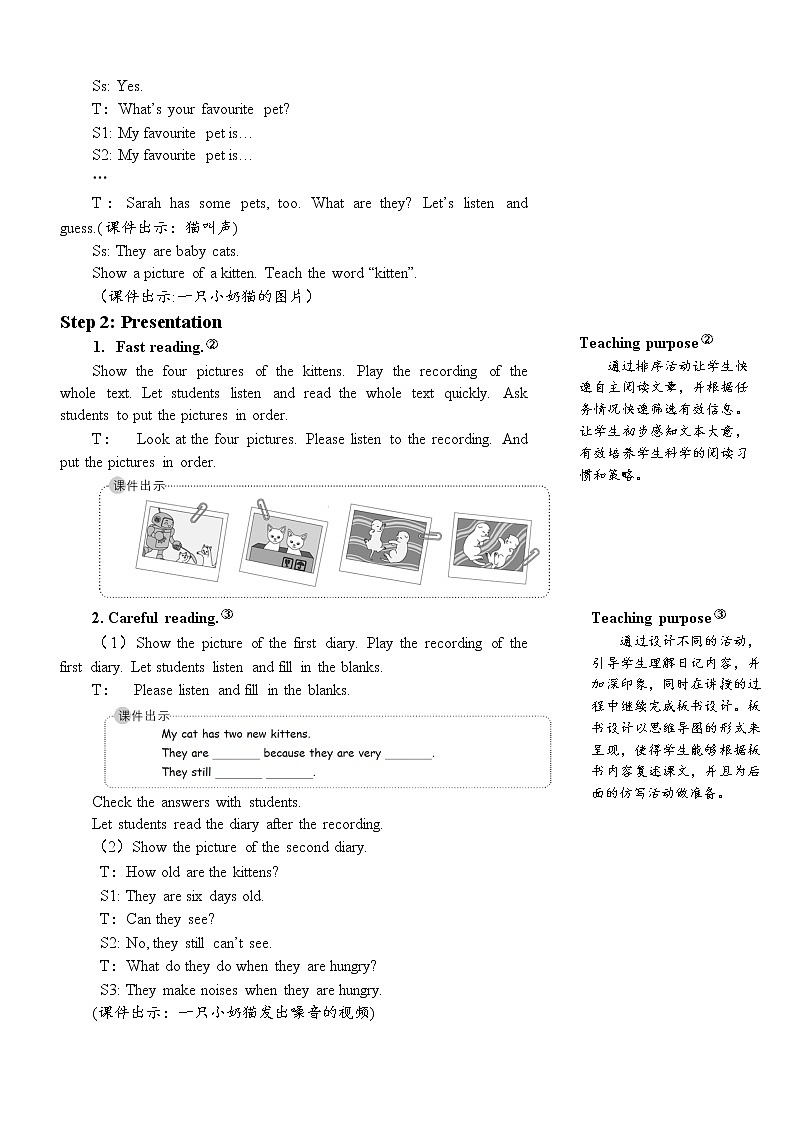 Unit 4 Part B 第6课时 课件+教案+素材02