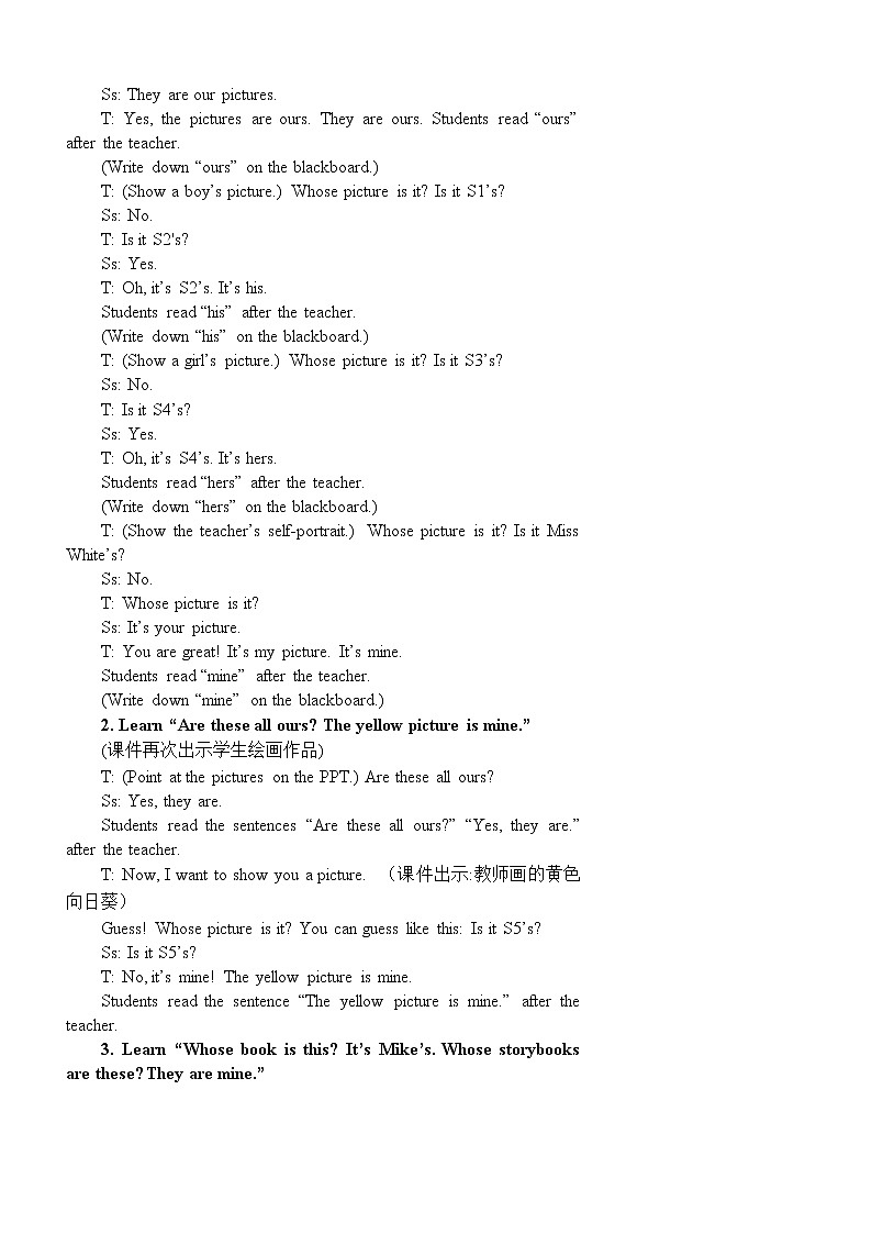 Unit 5 Part A 第1课时 课件+教案+素材03