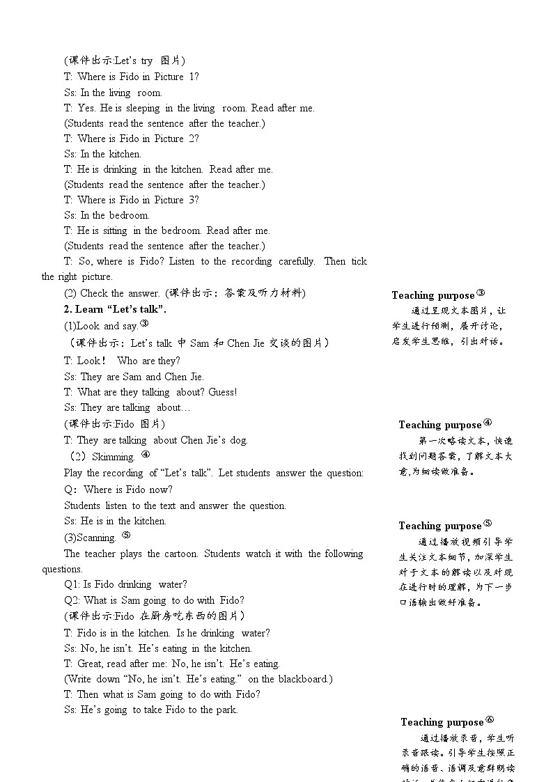 Unit 5 Part B 第4课时 课件+教案+素材02