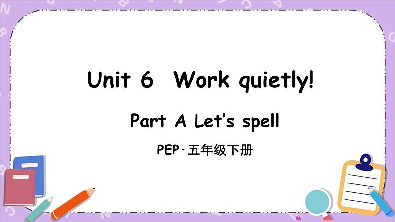 Unit 6 Part A 第3课时 课件+教案+素材01