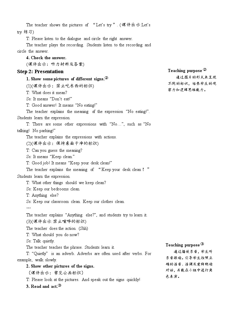 Unit 6 Part B 第4课时 课件+教案+素材02