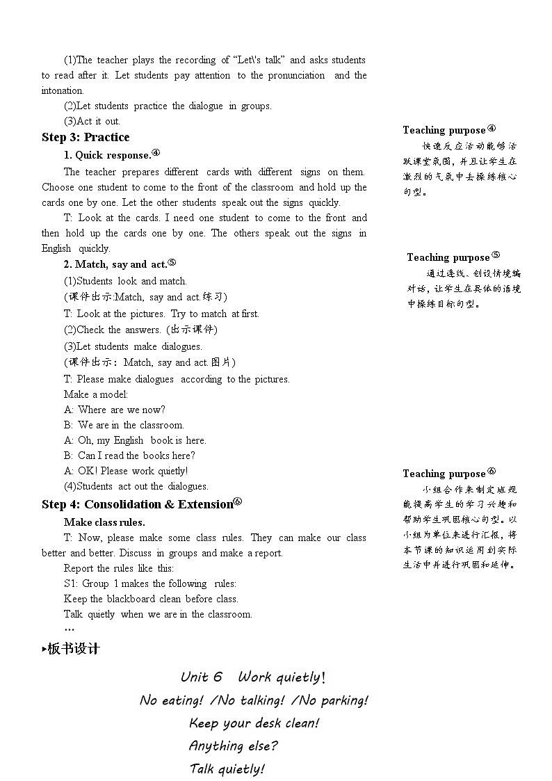 Unit 6 Part B 第4课时 课件+教案+素材03