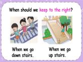 Unit 6 Part B 第5課時 課件+教案+素材