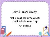 Unit 6 Part B 第6课时 课件+教案+素材
