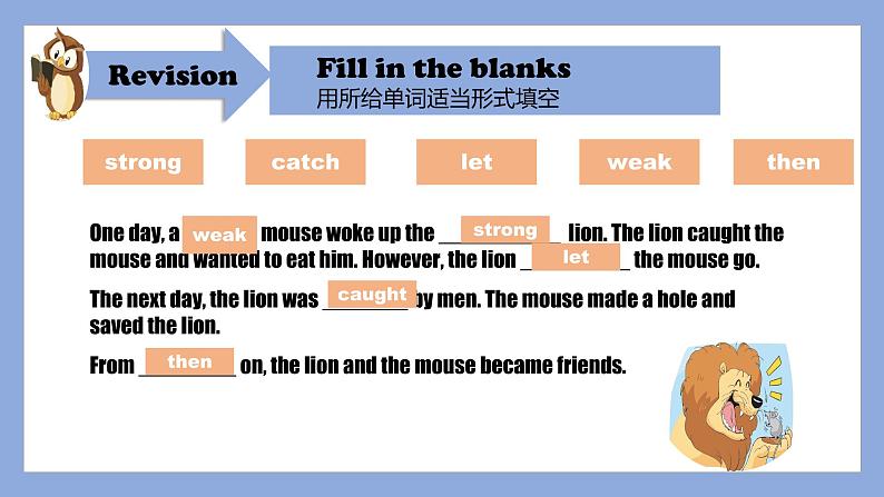 Unit1The lion and the mouse(cartoon)课件PPT02