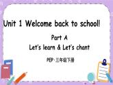 三年级英语下册（人教PEP版）Unit 1 Welcome back to school! Part A 第二课时 课件+教案+素材
