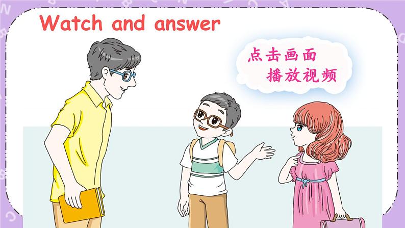 三年级英语下册（人教PEP版）Unit 1 Welcome back to school! Part B 第四课时 课件+教案+素材07