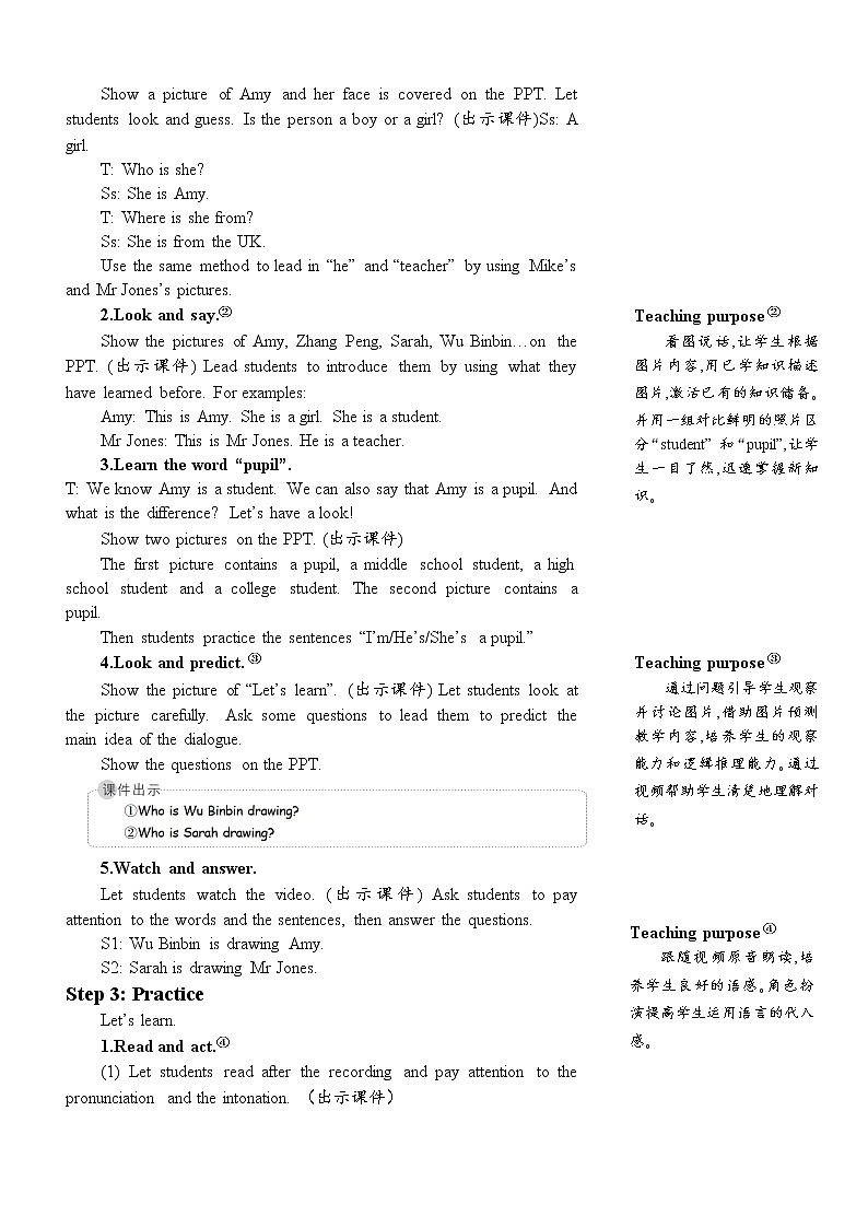 三年级英语下册（人教PEP版）Unit 1 Welcome back to school! Part B 第五课时 课件+教案+素材02