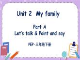 三年级英语下册（人教PEP版）Unit 2 My family Part A 第一课时 课件+教案+素材