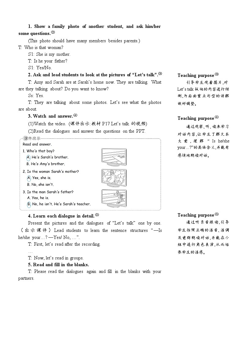 三年级英语下册（人教PEP版）Unit 2 My family Part B 第四课时 课件+教案+素材02