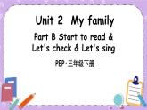 三年级英语下册（人教PEP版）Unit 2 My family Part B 第六课时 课件+教案+素材