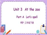 三年级英语下册（人教PEP版）Unit 3 At the zoo Part A 第三课时 课件+教案+素材