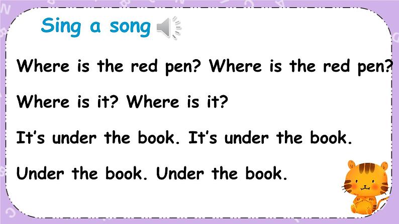 三年级英语下册（人教PEP版）Unit 4 Where is my car Part B 第四课时 课件+教案+素材03