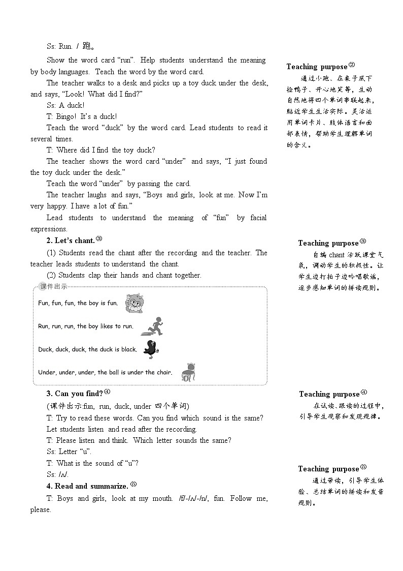 三年级英语下册（人教PEP版）Unit 5 Do you like pears Part A 第三课时 课件+教案+素材02